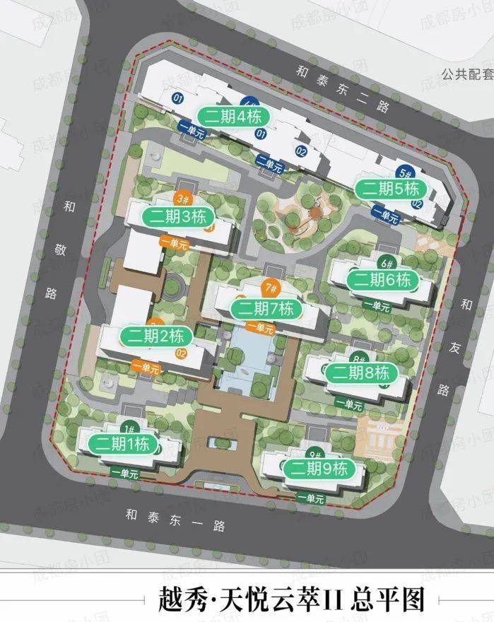 成都赠送率20%的项目越秀天悦云萃二期,来看看赠送率可达20%户型是什么样?_手机搜狐网