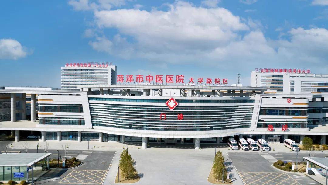 关于菏泽市中医院黄牛代挂票贩子挂号的信息