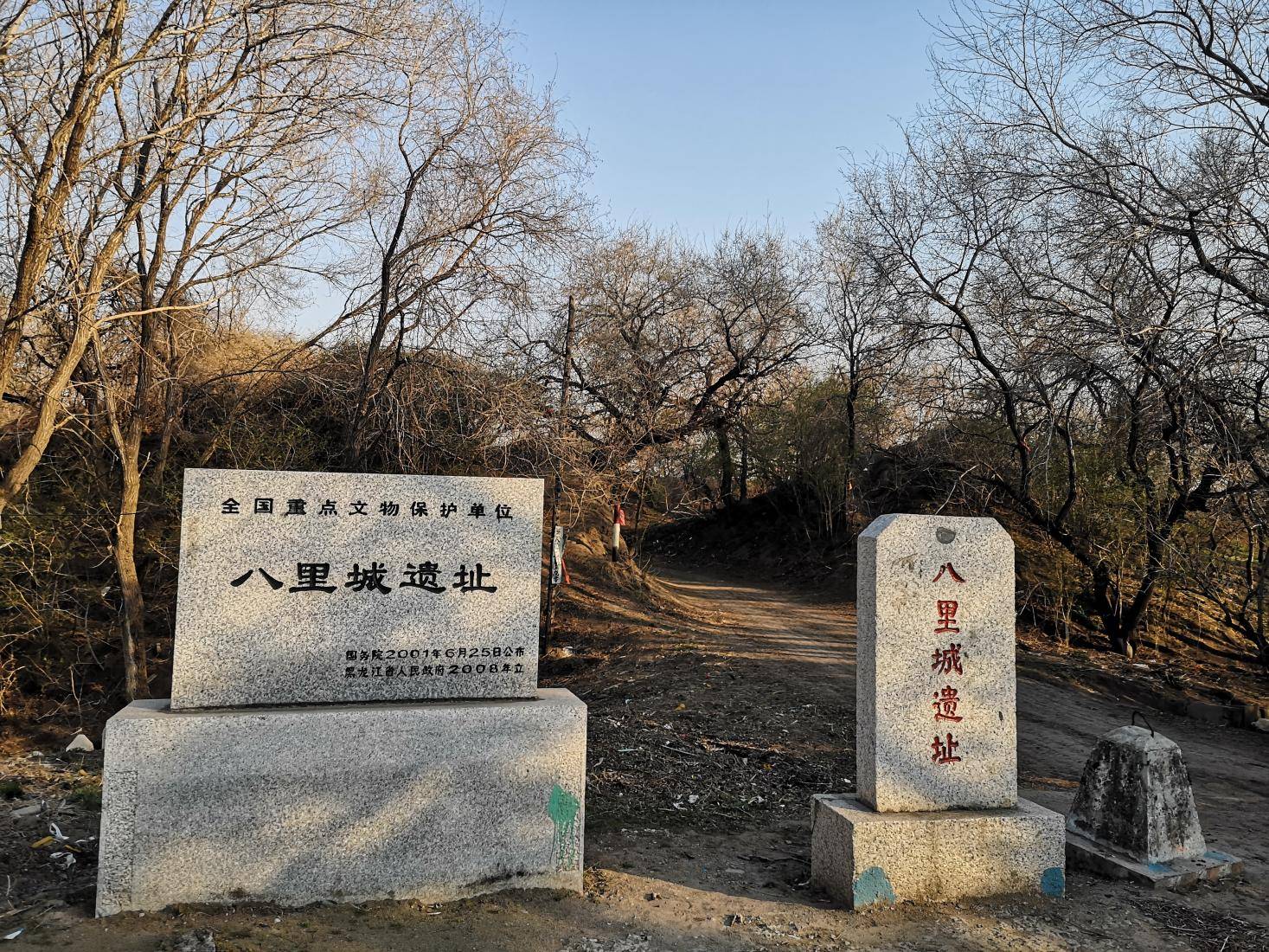 黑龙江省肇东市"串线成面"推出红橙黄绿青蓝紫 缤纷"七色游"