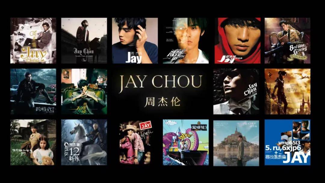 周杰伦合影:专属礼物签名成显眼包,偶像互粉,闪瞎吃瓜群众们_周董