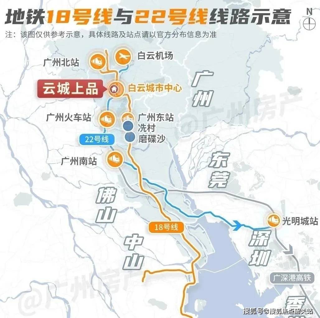 广州24号地铁线线路图图片