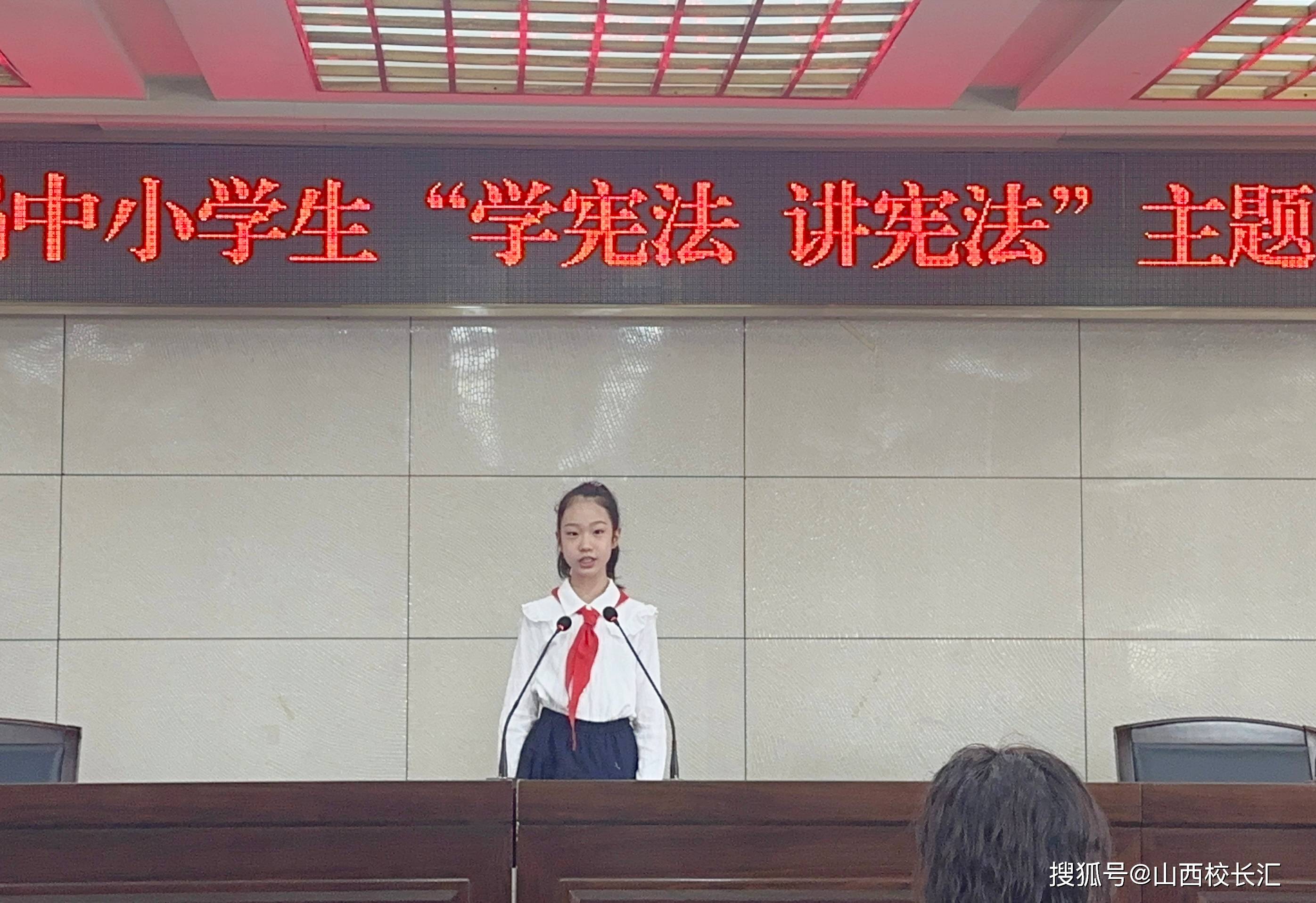 筑牢道德之基 弘扬宪法精神