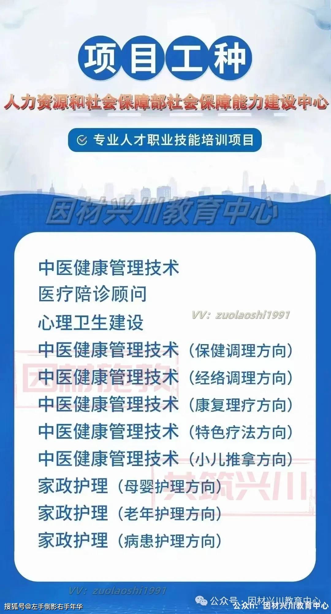 关于北京陪诊服务公司	北京陪诊收费价格表大兴区代挂跑腿，全天在线第一时间安排的信息