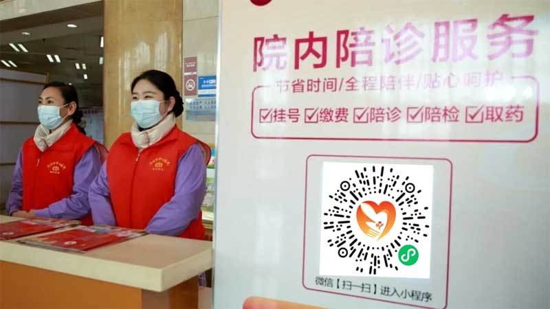 24小时专业跑腿服务	陪诊跑腿服务全程陪同代办挂号跑腿，诚信换来金招牌服务赢得天下客的简单介绍