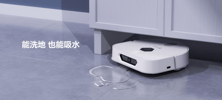 AI更释手,萤石树立洗地机器人新标杆_搜狐网