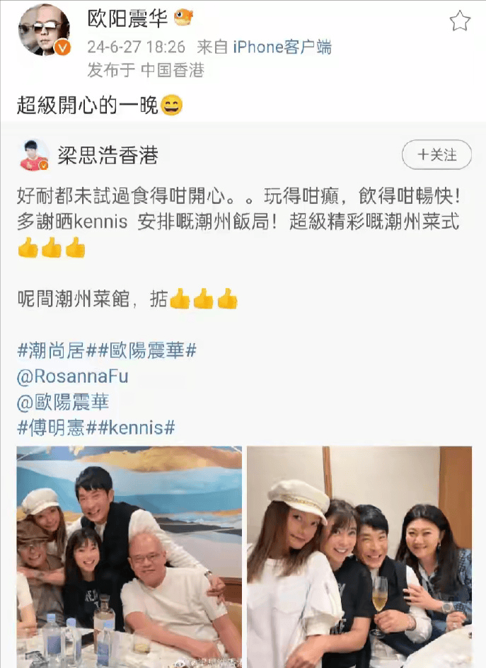 2度豪门梦碎,53岁无儿无女的傅明宪,如今整容成网红脸令人唏嘘