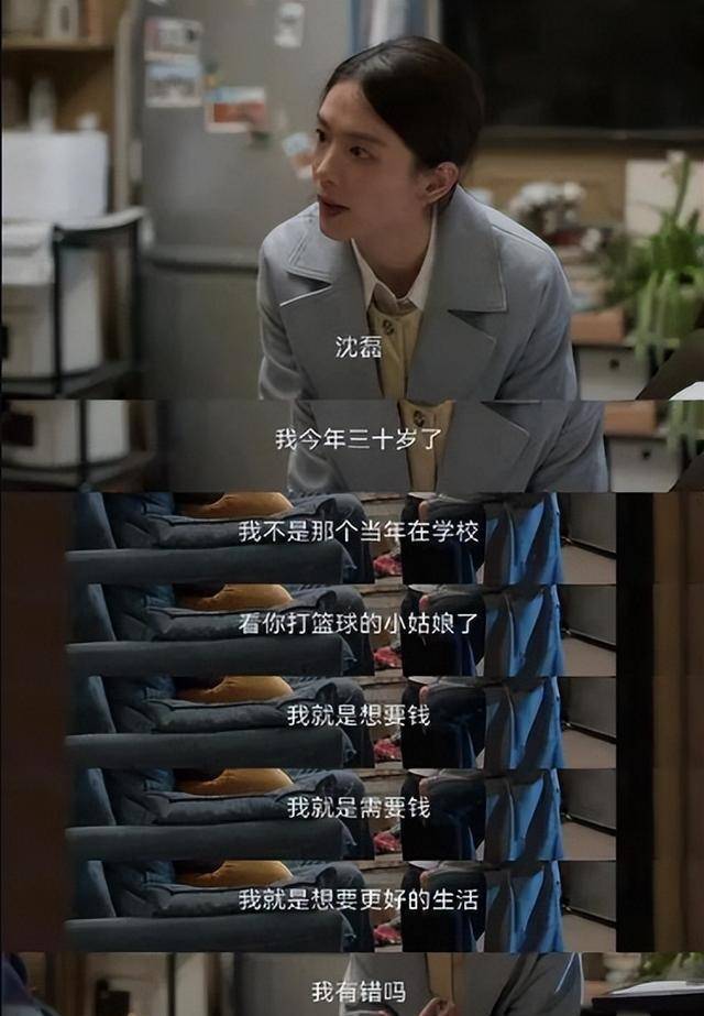 现在的电视剧编剧为了收视率,为了迎合女性观众已经没有下限了.