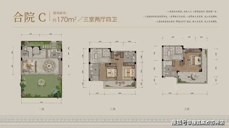 蓝城桃李春风(售楼处)首页网站欢迎您-蓝城桃李春风售楼处-楼盘详情/价格/户型_手机搜狐网