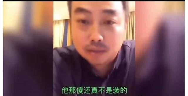 陷在方博的坑里出不来了,深挖那些年方博干过的傻事_刘国梁_马琳_许昕