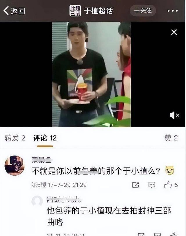 私生活大曝光,同时交往多位富婆,还有男大佬青睐_网友_实锤_什么