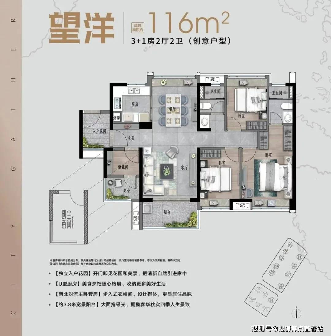 2024保利天汇(保利天汇)首页网站-保利天汇欢迎您-保利天汇楼盘详情_南沙_配套_项目