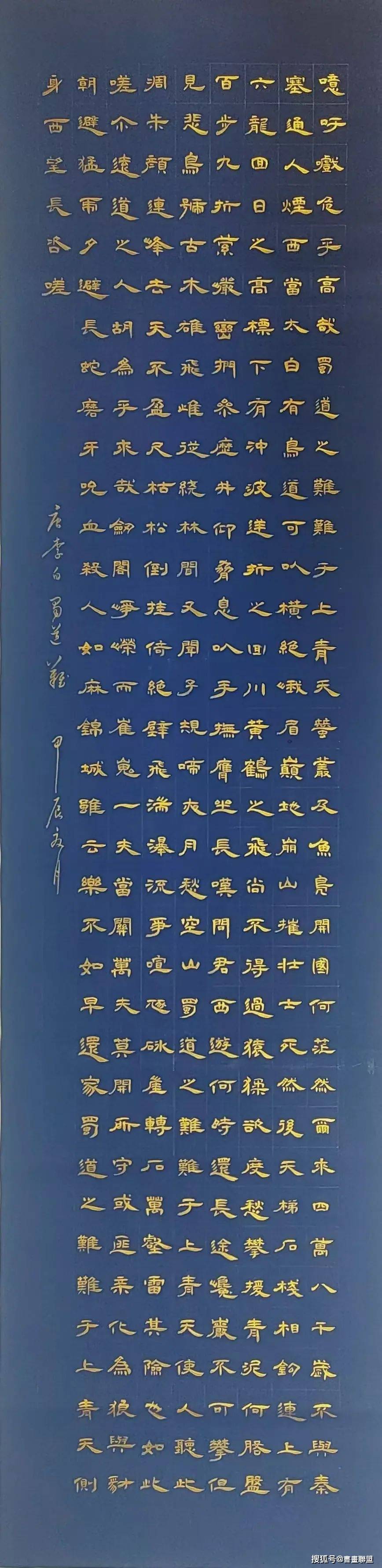 《铁血军魂》:陈孝德《和》:冮毅《龙飞凤舞》:古月沈阳市浑南区高坎