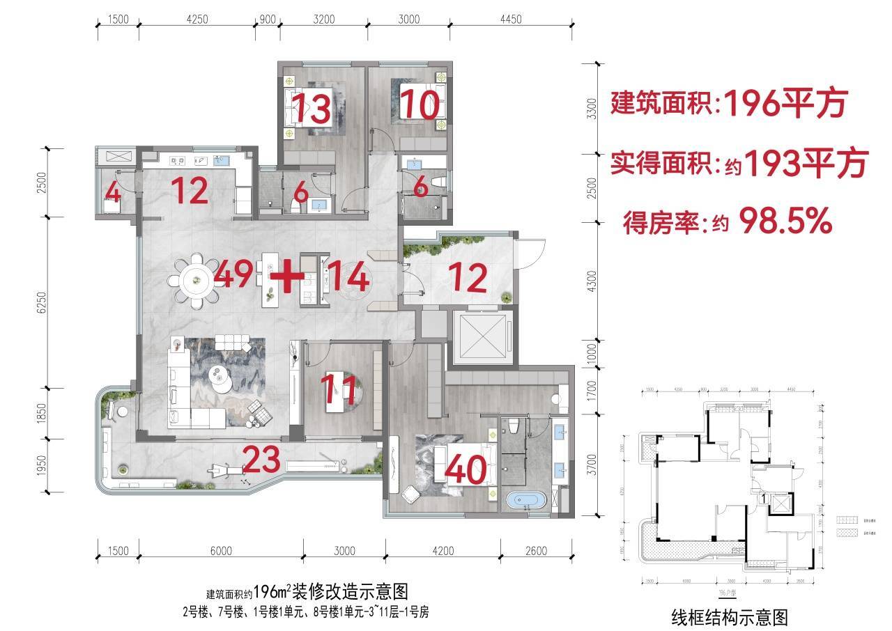 天恒学院里户型图高清图片