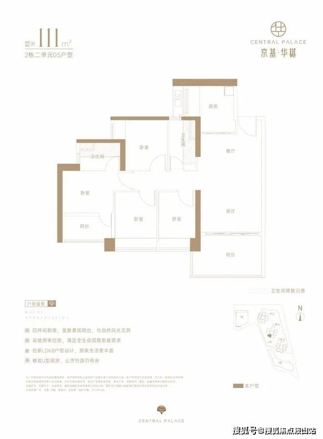 深圳万丰海岸城(2024年万丰海岸城)首页网站-万丰海岸城楼盘详情-户型