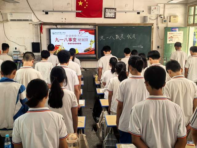 衡阳市第三中学官网图片