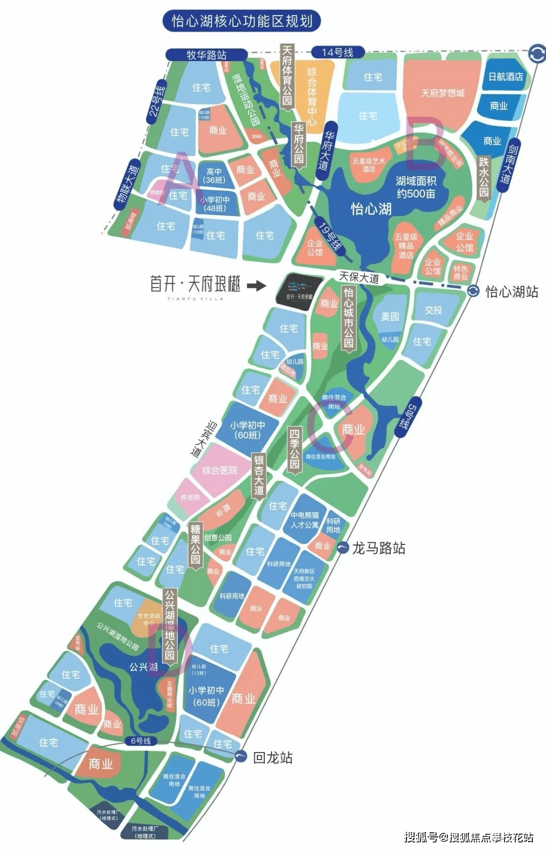 金地悦澜道"四大金刚"的入驻;到蔚蓝卡地亚现代城,万科梦想城逐步建设