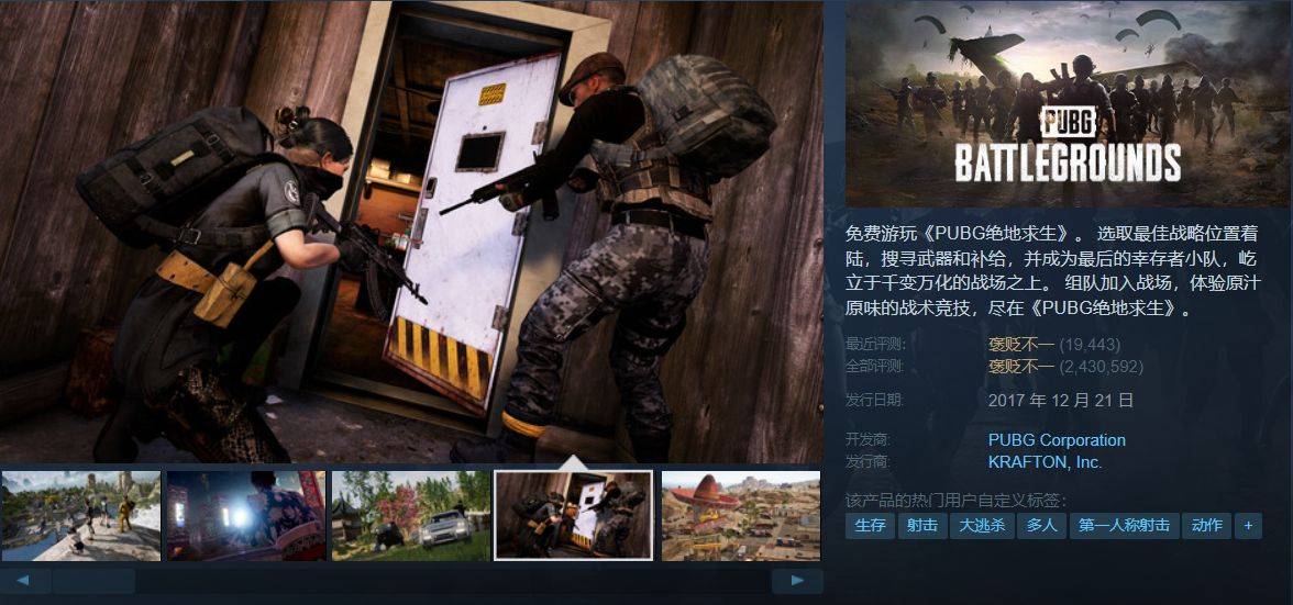 绝地求生pubg画质怎么调最好 绝地求生画质调整一览