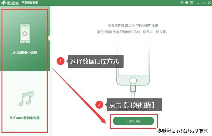 苹果手机照片删除了怎么恢复?这4个技巧就够用了_icloud_步骤_数据