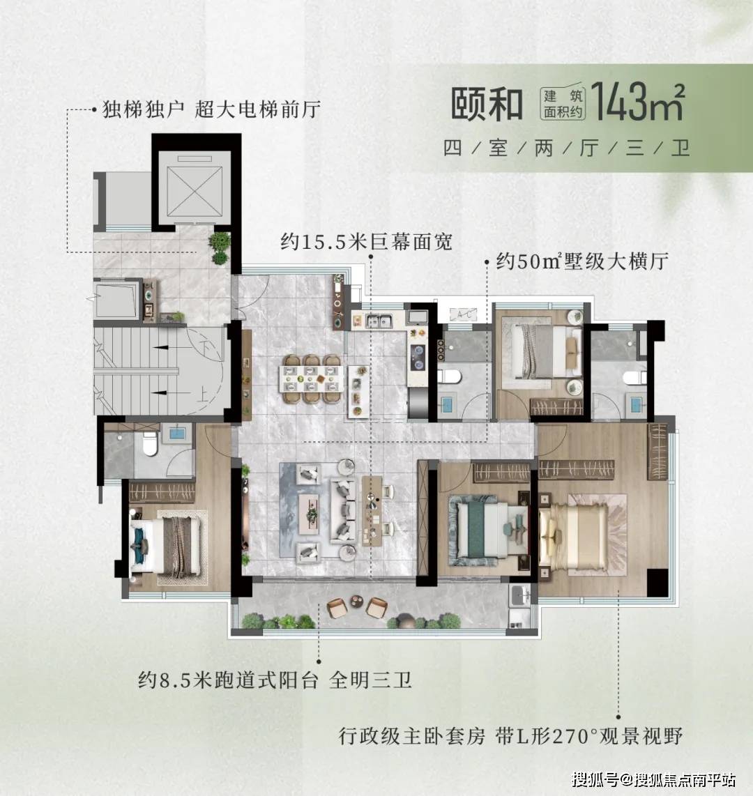 莆田【保利·臻悦】售楼处发布!
