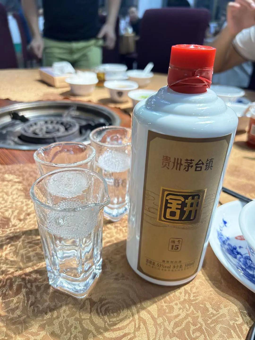 凯旋酱酒图片