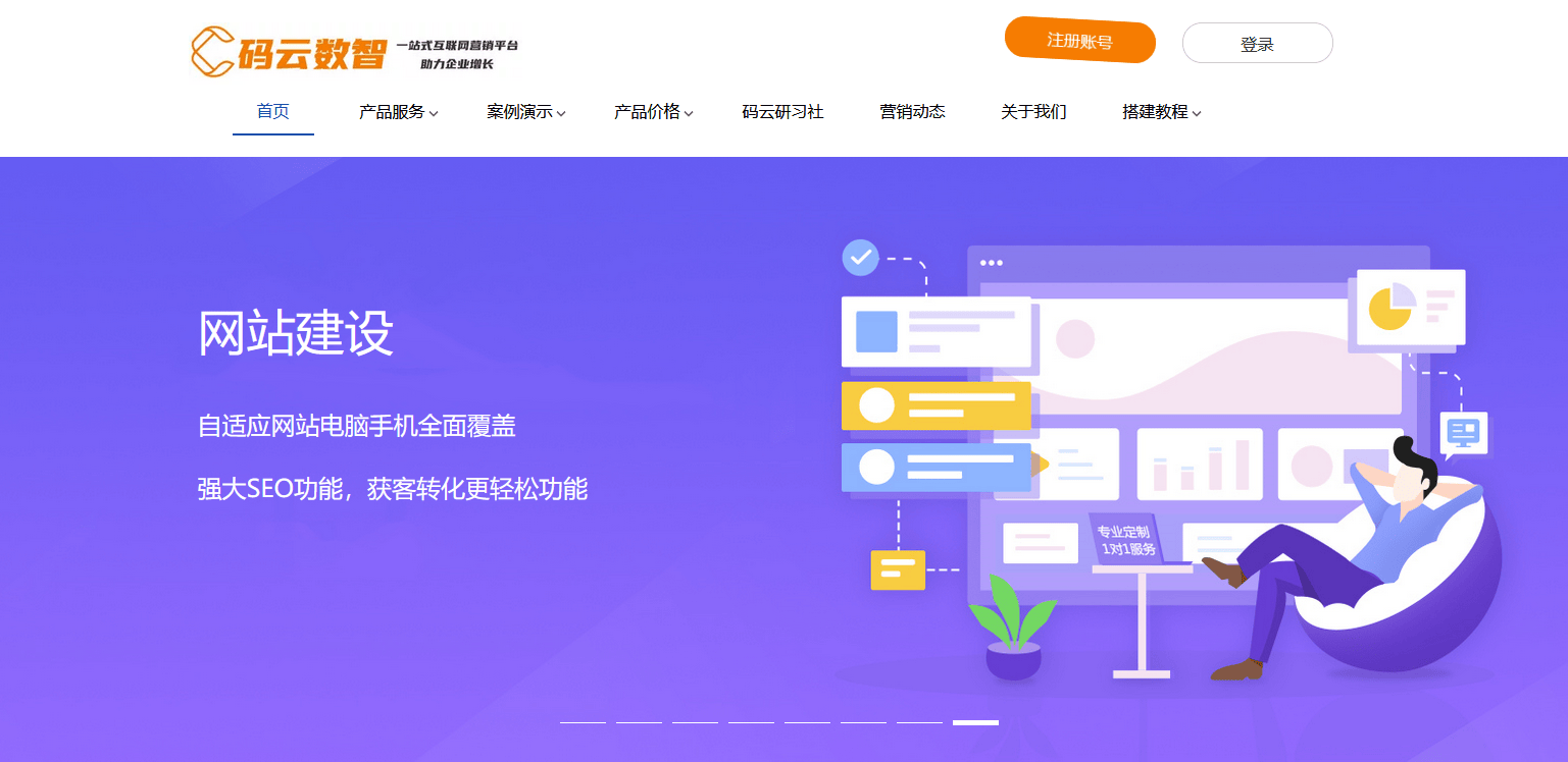 企业网站制作_企业网站制作的工作内容（企业网站制作步骤）