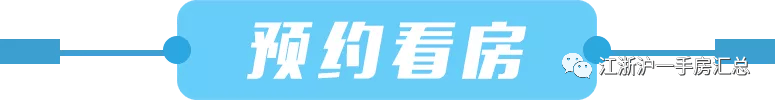 招商臻境售楼处电话→售楼部首页楼盘网站→楼盘百科详情→24小时热线