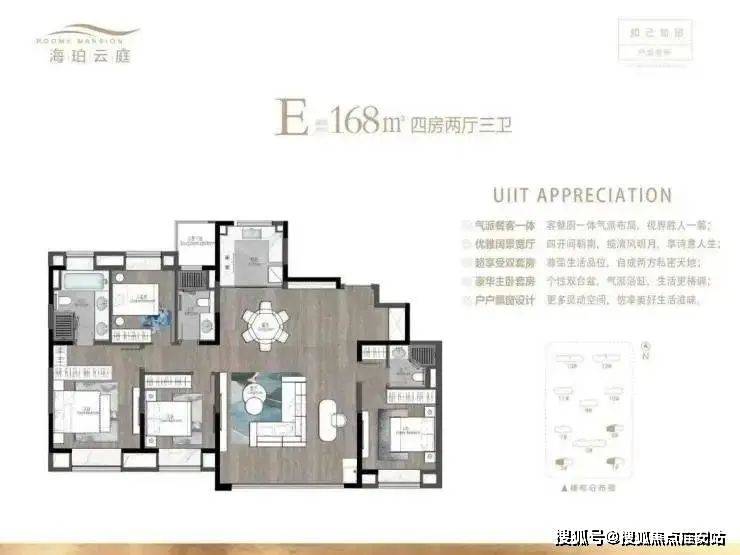 海珀云庭(江苏)首页网站-2024楼盘评测_ 海珀云庭最新价格户型_新镇_青阳路_项目