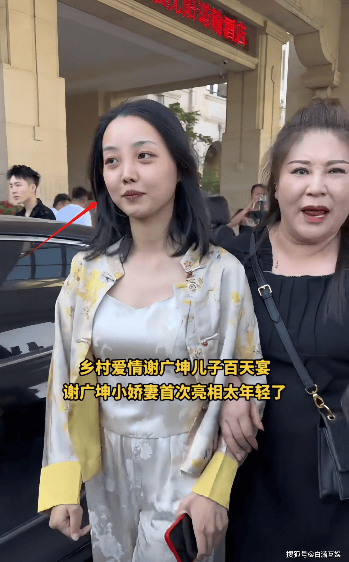 广坤现实中老婆图片