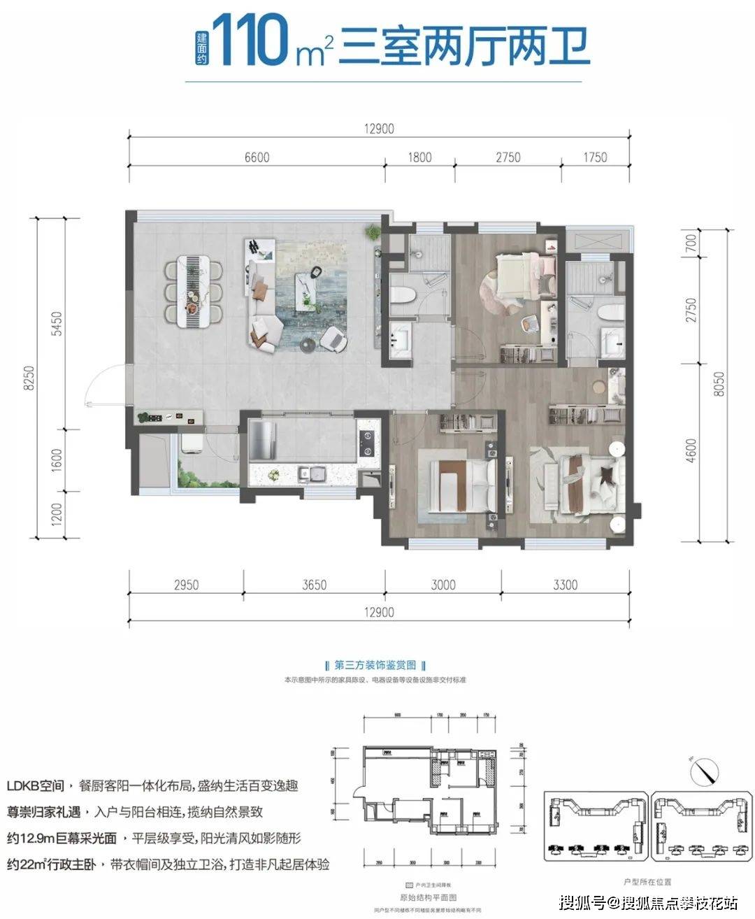 成都【锦悦天曜】售楼部电话-楼盘品质-楼盘口碑-项目十二月价格_龙泉驿区_成龙_龙泉山