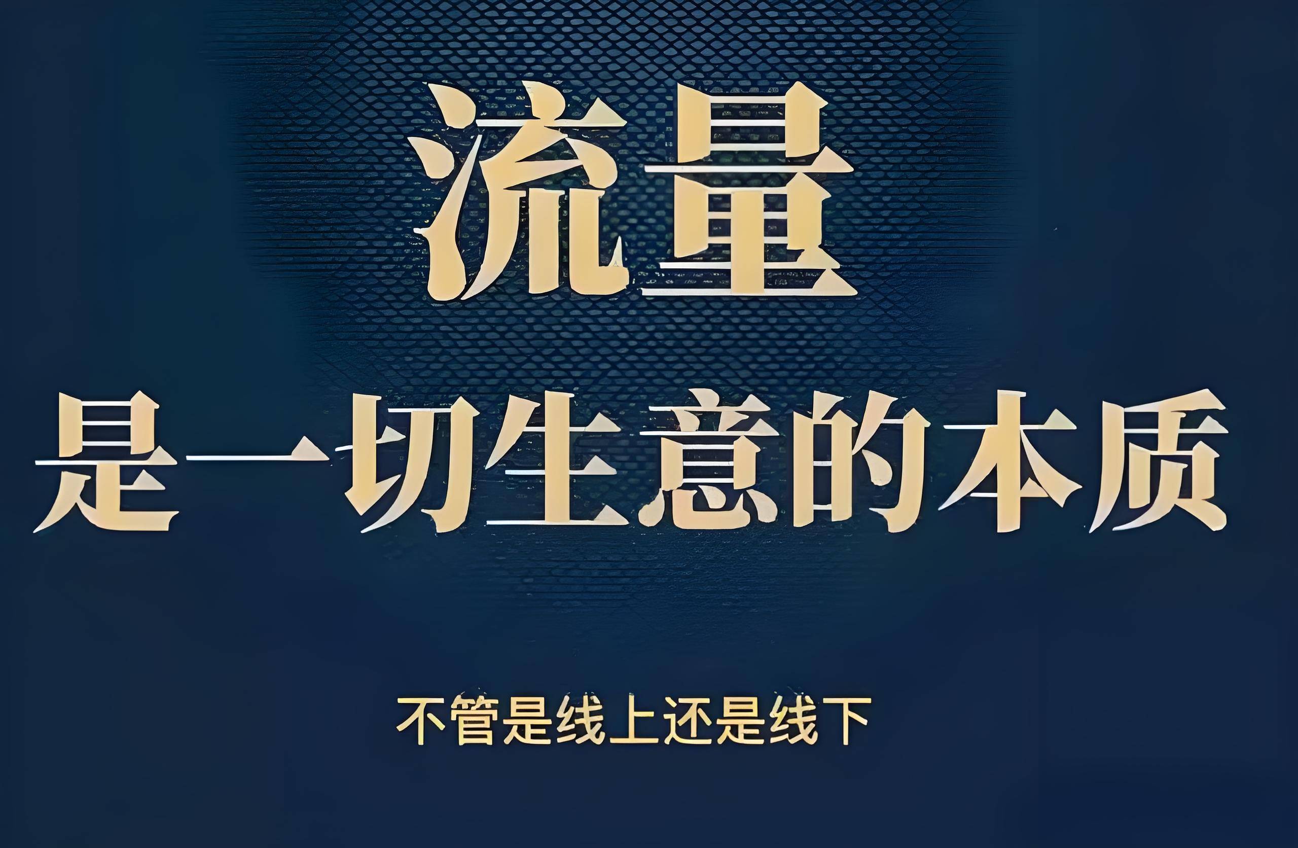 互联网广告代理行业前景利润如何? 普通人轻创业选择 市场风口