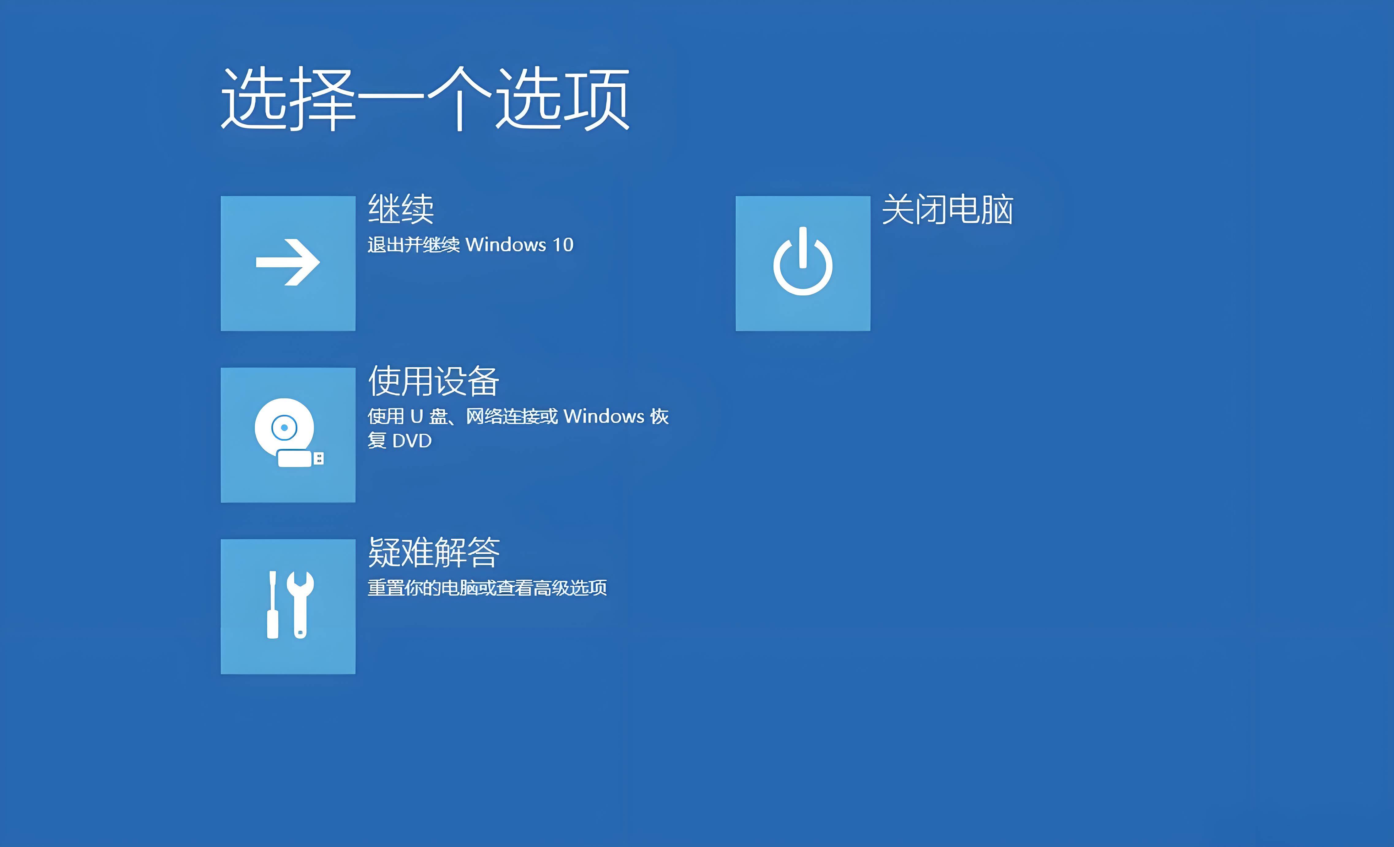 d盘格式化了,数据怎么恢复?