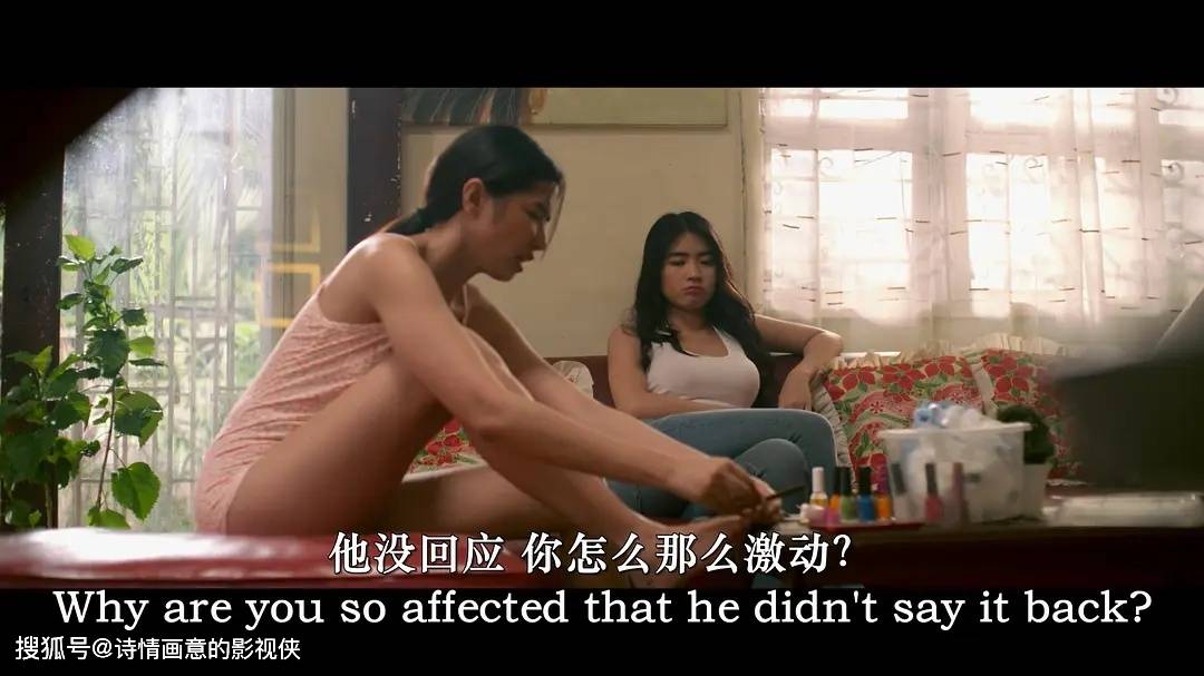 爱的支撑菲律宾片段