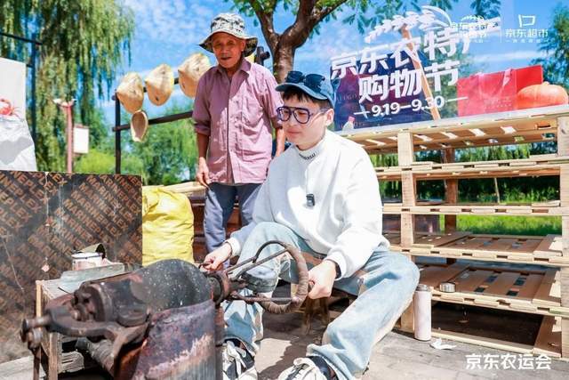 京东举办第一届农运会 五常大米、纸皮核桃等好物亮相 15亿补贴助农-最极客