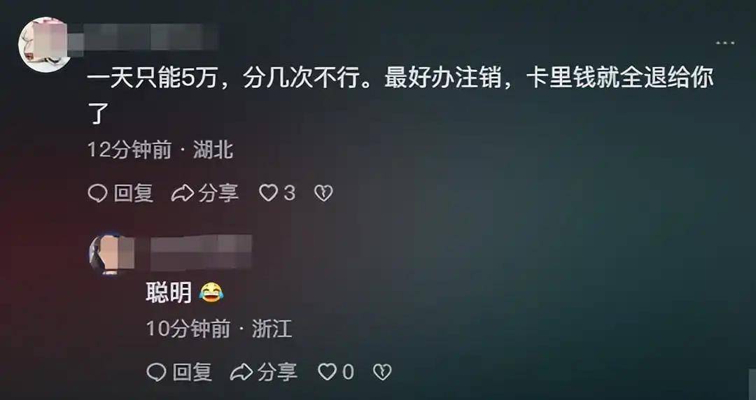 男子去银行取10万现金，遭拒绝！工作人员称：5万以上要提前预约-银行取款10万会被监控吗