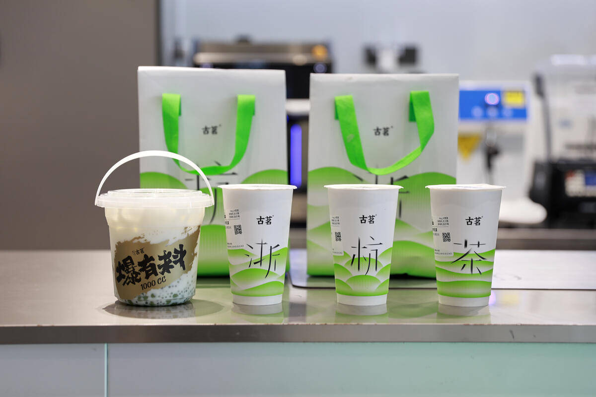 惹怒打工人！古茗因为玩梗又被骂上热搜-古茗事件