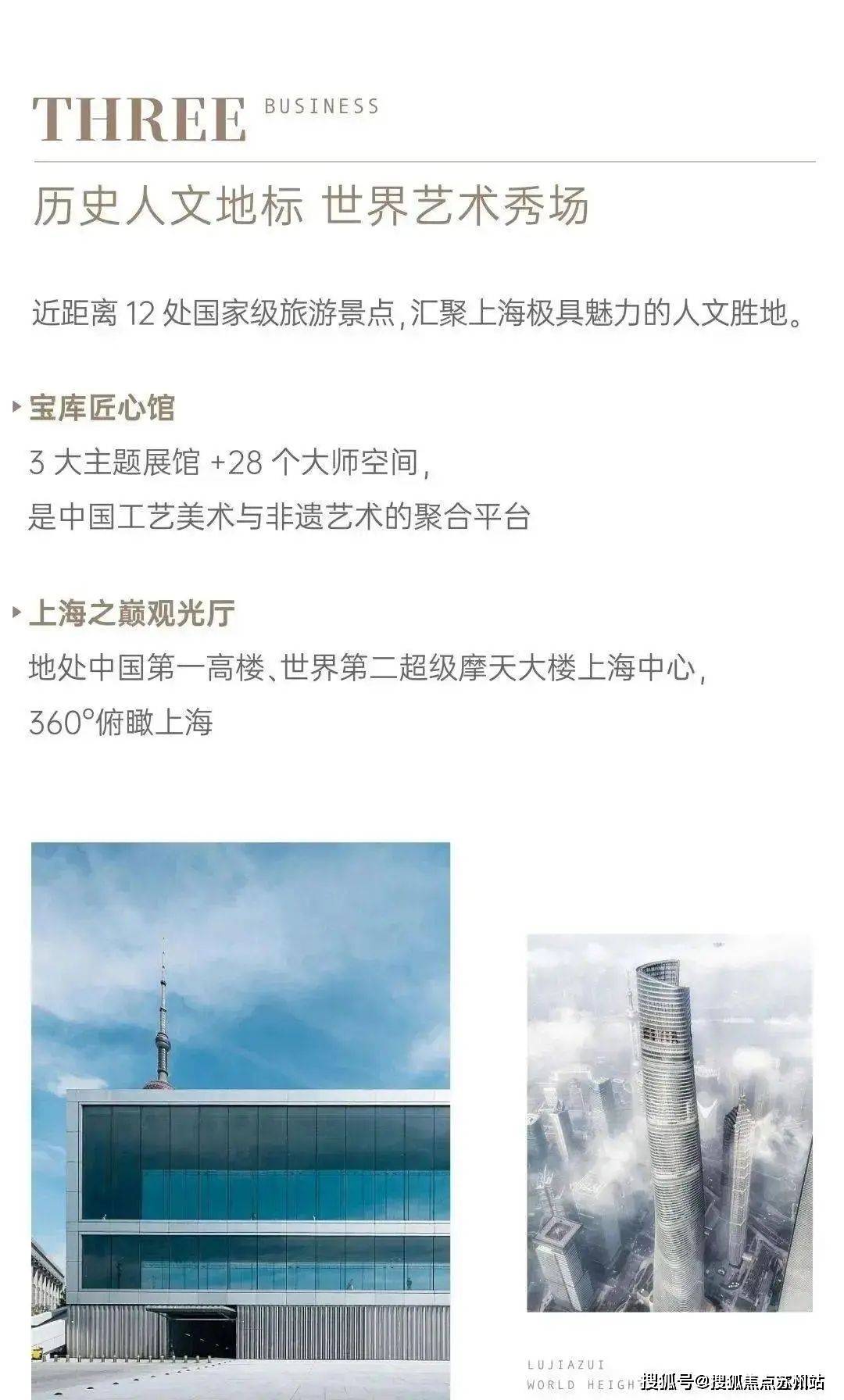 头条百科手机版(头条百科官网下载)