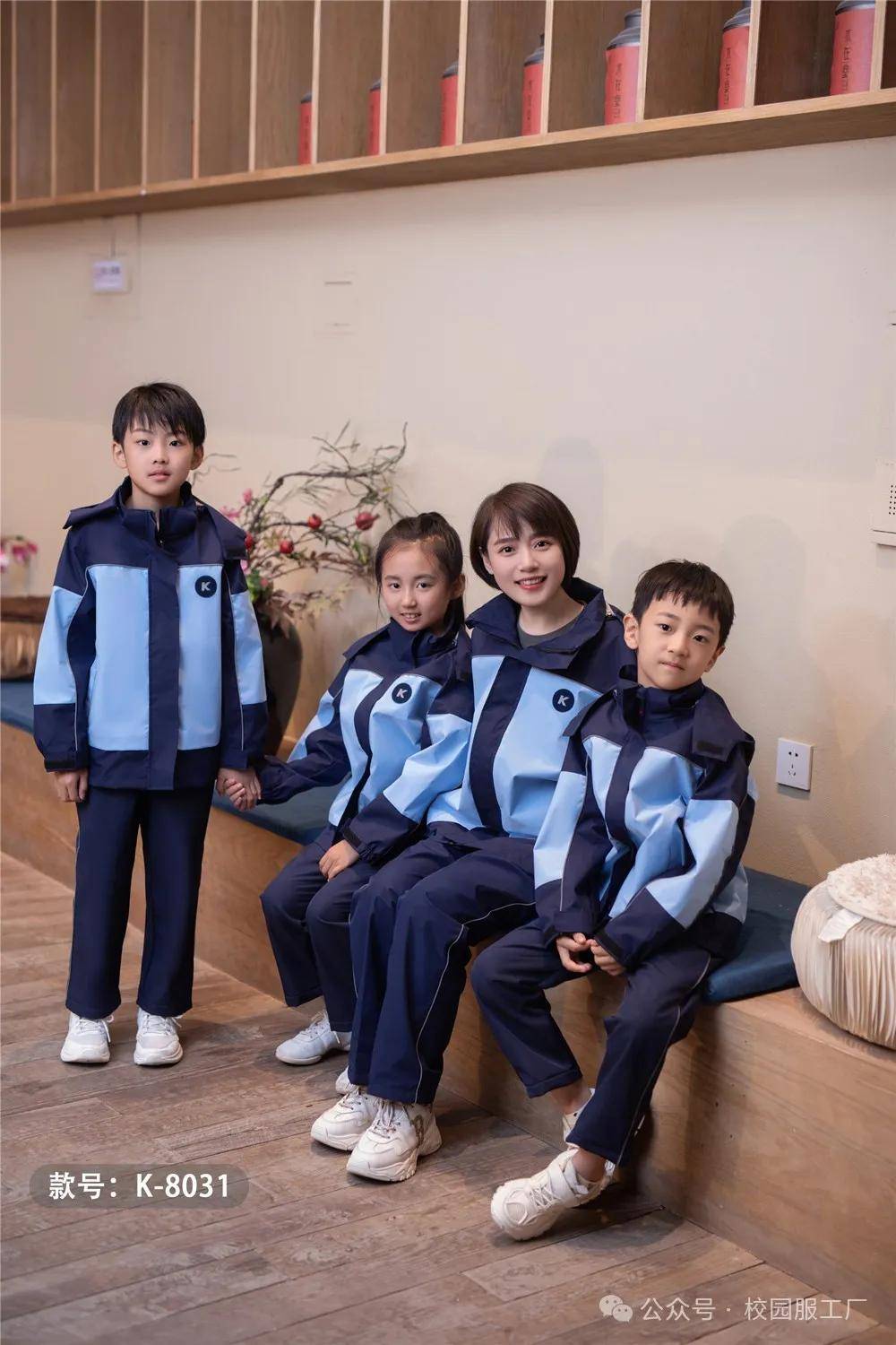 校服设计大赛：激发学生的创造力与想象力