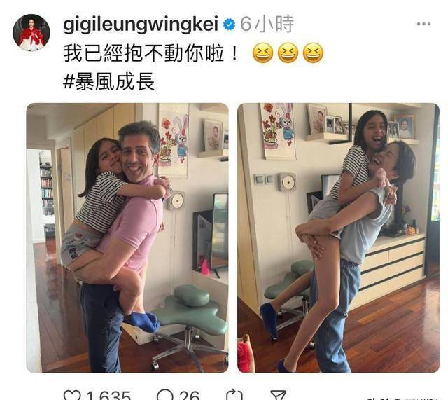 梁咏琪秒删外籍丈夫与女儿玩乐照!意外曝光豪宅客厅