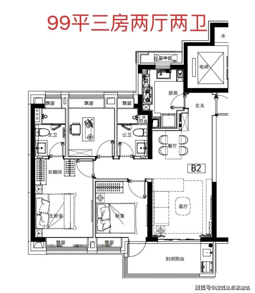 重庆象屿观悦府户型图图片