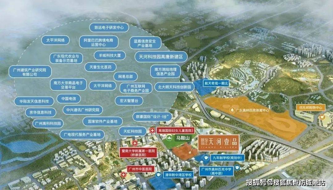 城投珠江天河壹品(2024年城投天河壹品)首页网站-天河壹品楼盘详情-户型配套_销售_广州_电话
