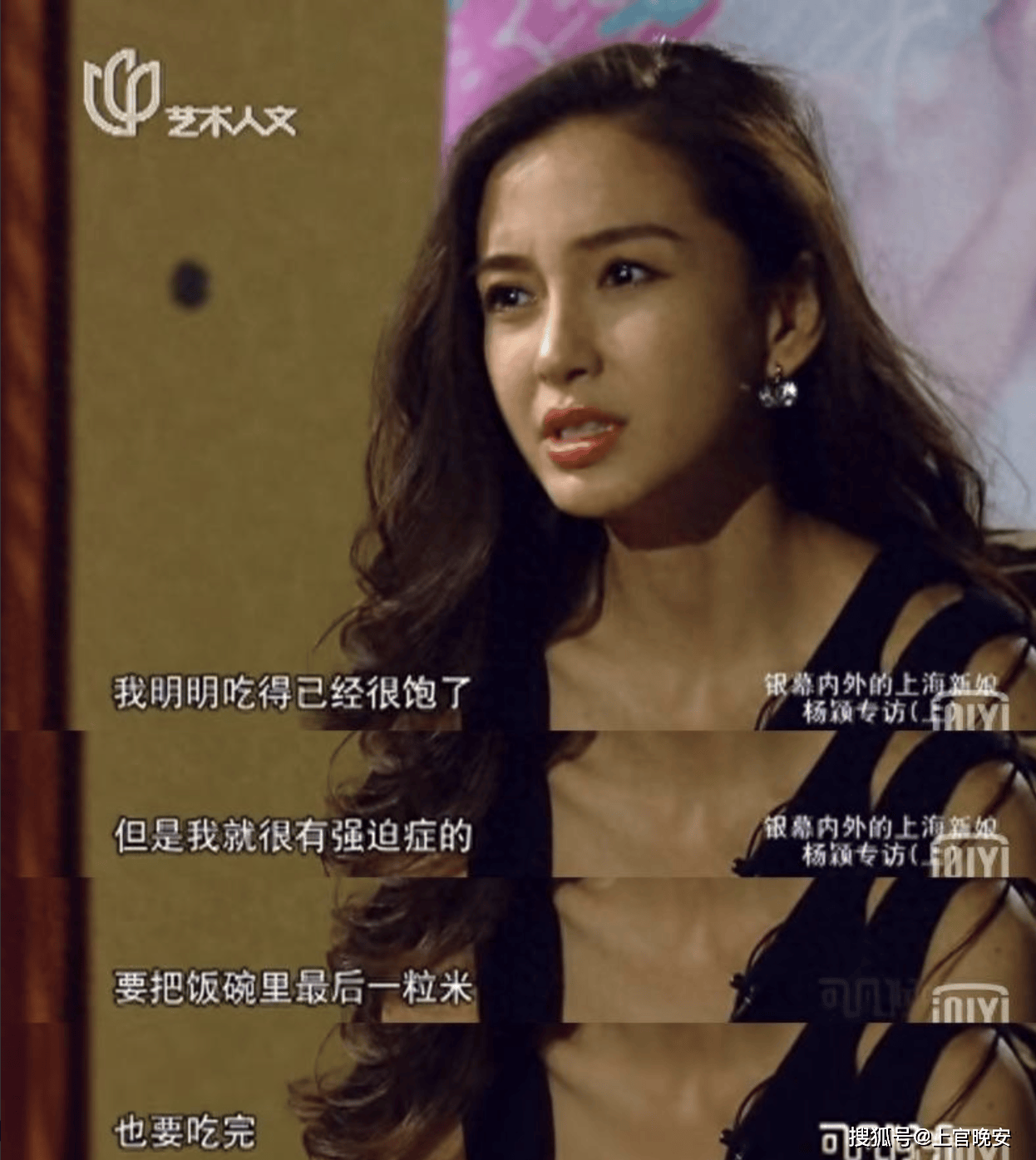 黄晓明才是baby最大的黑粉吧?专业拆台打脸前妻