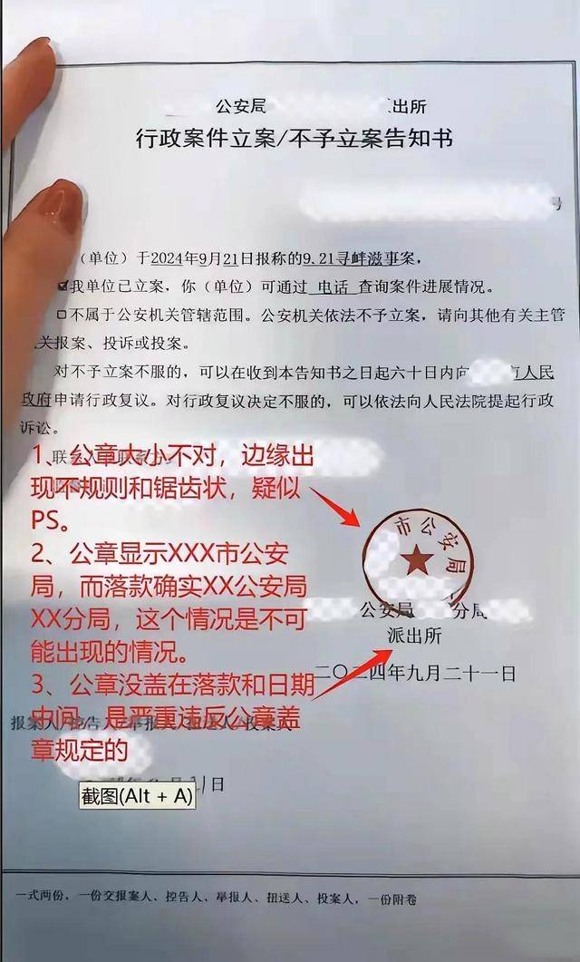 为什么没有印章回执单 搜狐网