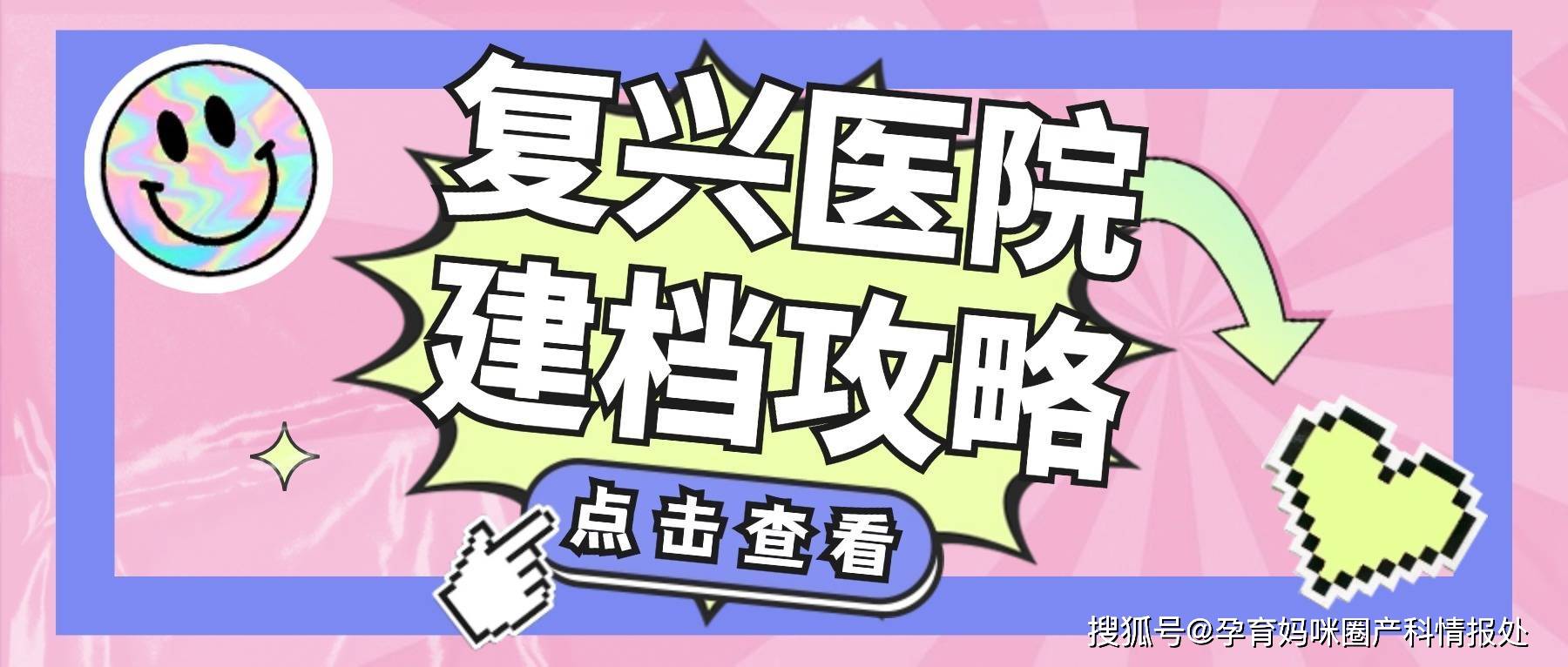 关于广安门中医医院、西城区号贩子—过来人教你哪里有号!的信息