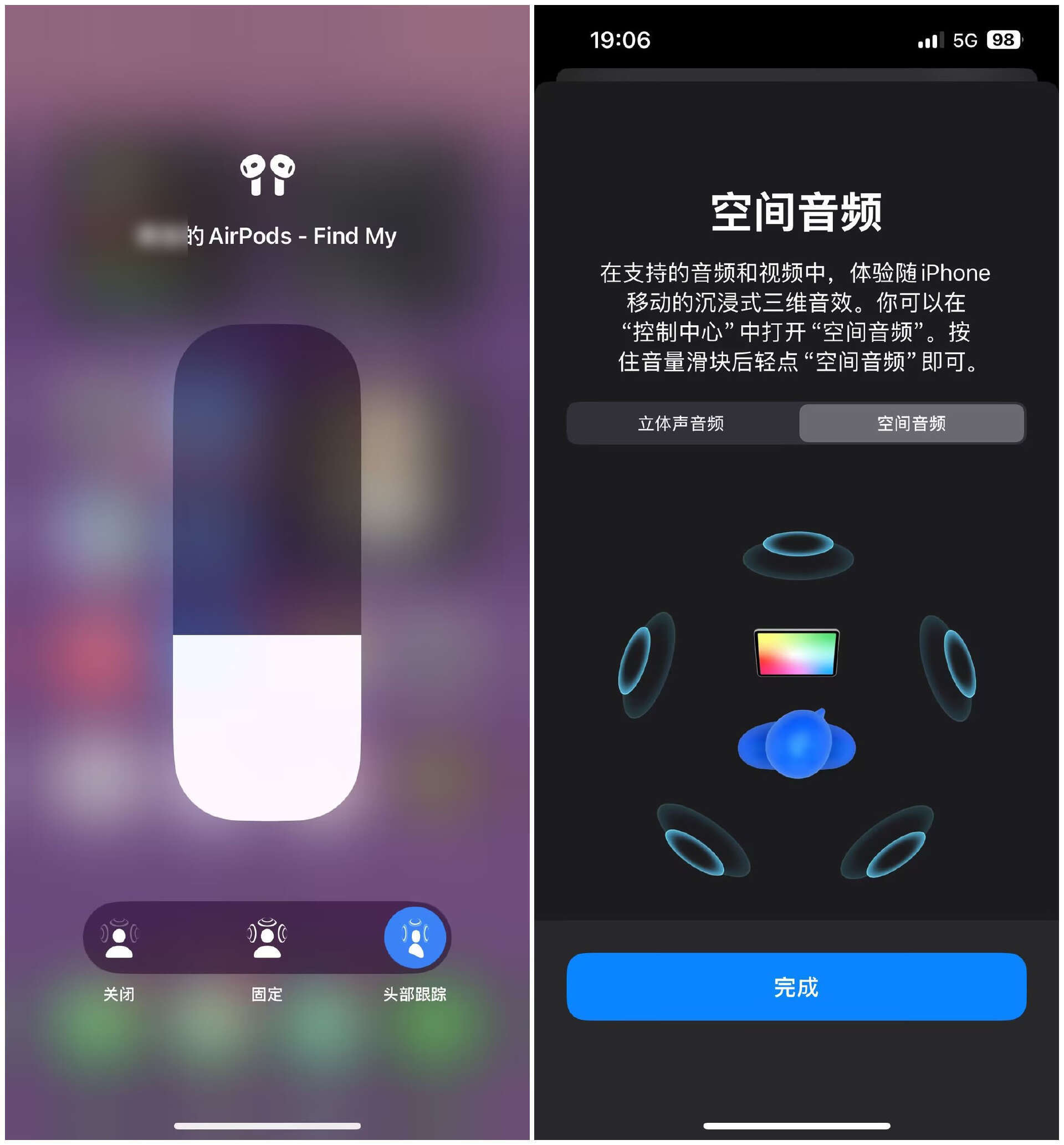 airpods 4真无线耳机降噪版支持头部动态追踪的个性化空间音频,在播放