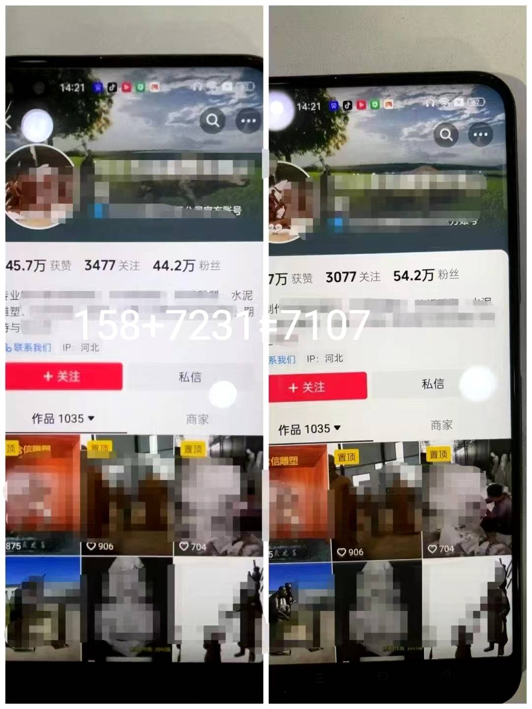 抖音短视频怎么截图=抖音短视频截图怎么去除标题字幕