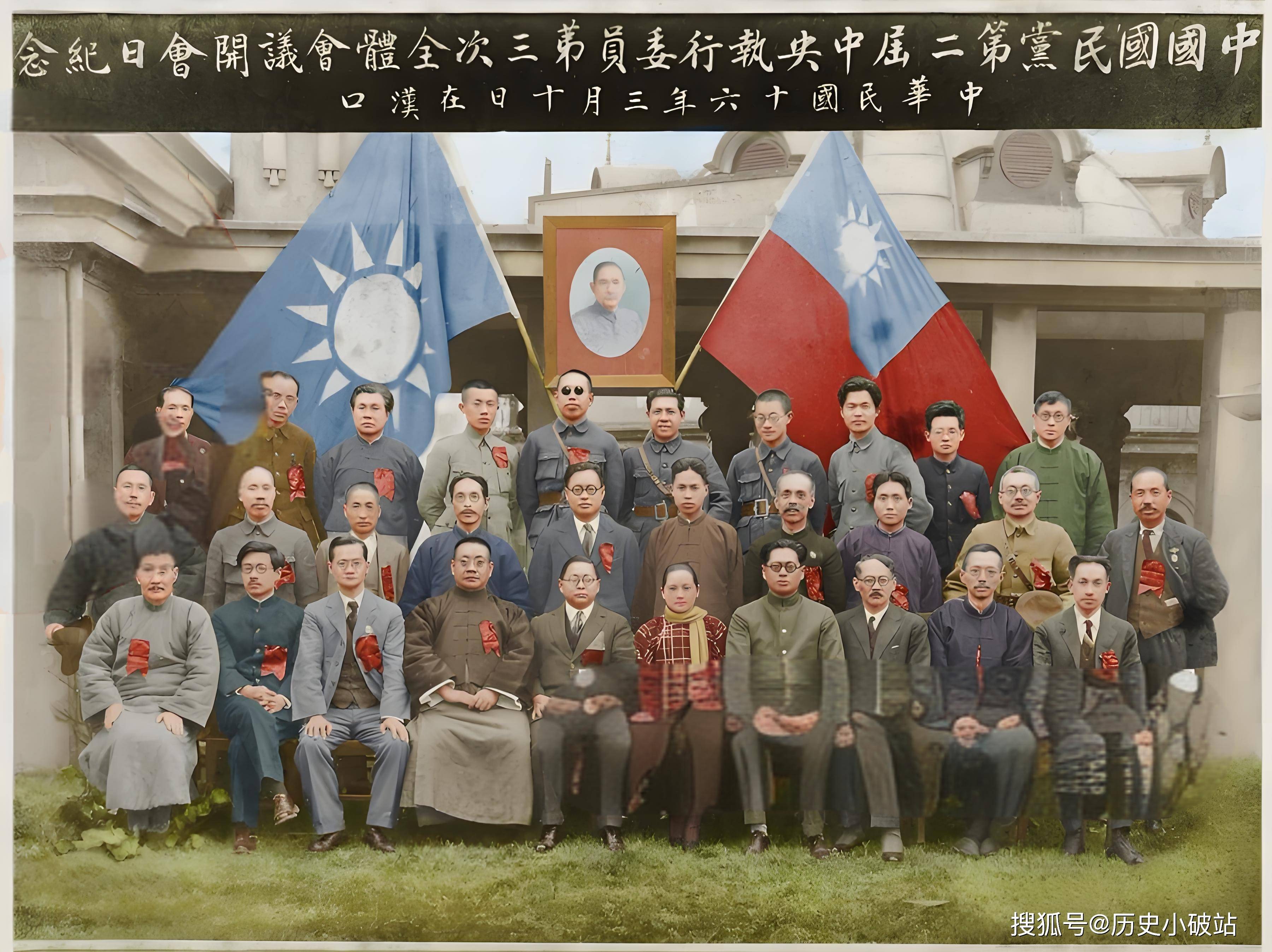 上色老照片：毛泽东在国民党二届三中全会上；英人摄成都警局风采