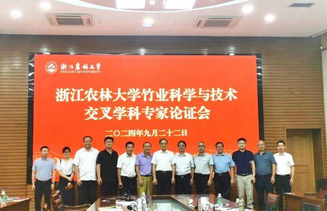 浙江农林大学研究生学位证书 来自搜狐网
