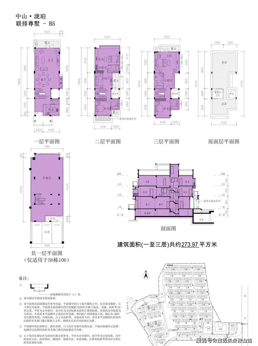 惠州大亚湾泷珀花园图片