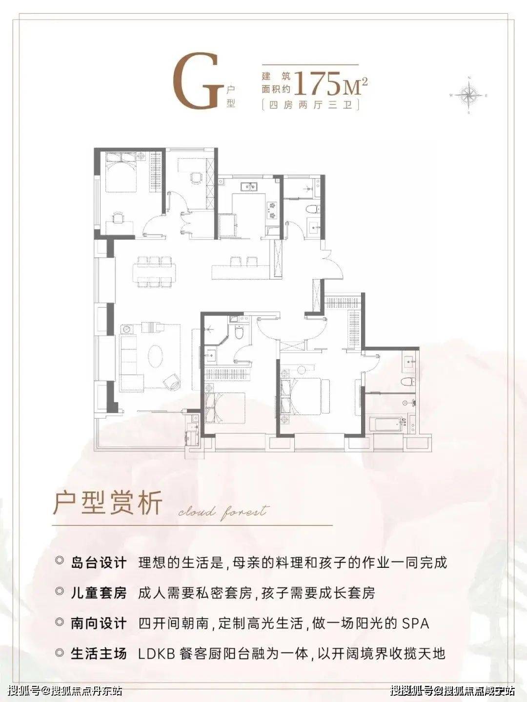 中企云萃森林(中企云萃森林)首页网站-2024年中企云萃森林楼盘 -户型配套_三林_热线_生态