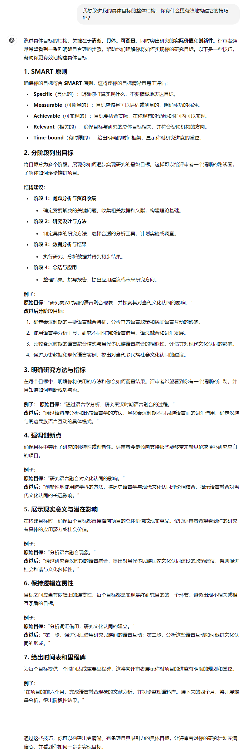 innovative重要性作文（the importance of innovation作文） innovative紧张
性作文（the importance of innovation作文）《紧张英语作文》 作文大全